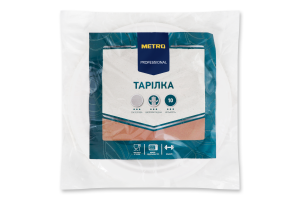 Тарелка бумажная круглая d17см METRO PROFESSIONAL 10шт