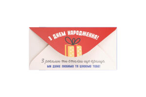 Листівка-конверт Молодіжна дизайн 4 Fiesta cards