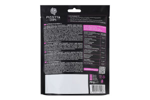 Снеки хрусткі По-апулійськи Pizzetta Chips Snacks of the World д/п 70г