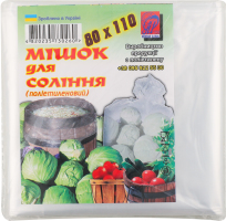 Мішок д/засолювання поліетиленовий 80*110см Гроно-трейд