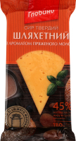 Сир Шляхетний з ароматом пряженого молока 45% 180г в/у Глобино