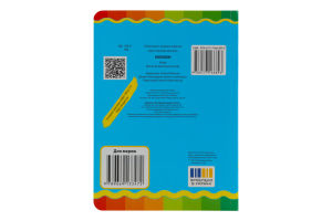 Книга Казкова мозаїка