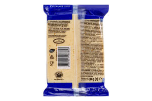 Продукт білково-жировий 50% Класичний смак Молочний шлях м/у 160г