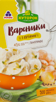 Вареники заморожені з картоплею Хуторок к/у 500г