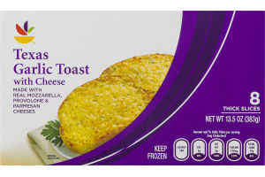 Ahold Texas Garlic Toast With Cheese - 8 CT
