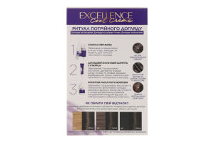 Крем-фарба д/волосся Екселенс Кул Крем 5.11 ультрапопелястий світло-каштановий Лореаль