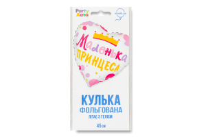 Кулька фольгована дизайн Краса 18" Party Хата