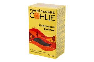 Чай черный байховый цейлонский крупнолистовой Любимый Цейлон Трипільське Сонце к/у 70г