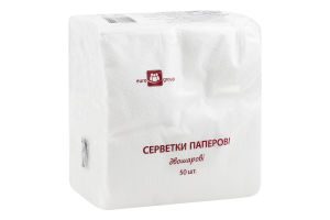 Серветки Еврогруп 50 шт. 2-х сл. біла 020