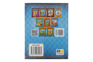 Книга Веселка