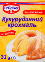 Крахмал кукурузный Dr.Oetker м/у 30г