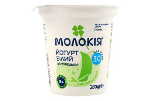 Йогурт 3% густой Белый По-турецки Молокія ст 280г