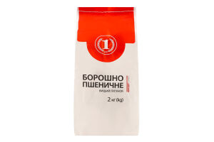 Мука пшеничная ТМ "1" м/у 2кг