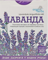 Фіточай Лаванда 30г Organic herbs