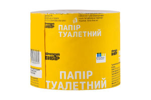 Папір туалетний Зірковий вибір з макулатури сірий