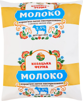 Молоко 2.5% коровье пастеризованное Козацька ферма м/у 450г