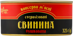Конс Свинина Українська зірка 325 г ж/б ДСТУ