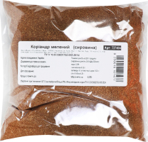 Кориандр молотый (сырье)