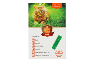 Краплі д/котів до 5кг протипаразитарні 3*0,5мл Еліт зоо