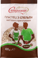 Хлопья из спельты мгновенного приготовления Сквирянка м/у 400г