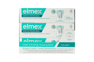 Паста зубная Sensitive professional Elmex 75мл