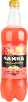 Пиво спеціальне 900мл 4.6% світле фільтроване пастеризоване Маракуя-малина-лайм Чорноморська Чайка п/пл