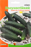 Насіння Огірок Посухостійкий 5г Яскрава