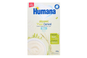 Каша безмолочна для дітей від 6міс органічна рисова Humana к/у 200г