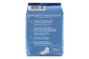Прокладки Cleanic Pure Cotton Night