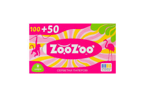 Салфетки бумажные 2-х слойные ZooZoo 150шт