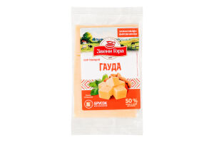 Сыр 50% твердый Гауда Звени Гора кг