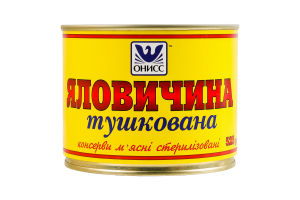 Говядина тушеная стерилизованная Онисс ж/б 525г