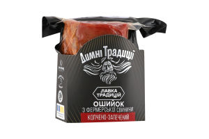 Ошийок ЛТ Димні Традиції копчено-запечений в/с