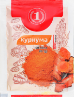 Куркума мелена ТМ "1" м/у 20г