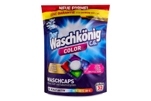 Капсулы для стирки гелевые Color Der Waschkonig 32х19г