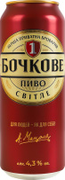 Пиво 500мл 4.3% світле фільтроване пастеризоване Бочкове Перша приватна броварня з/б