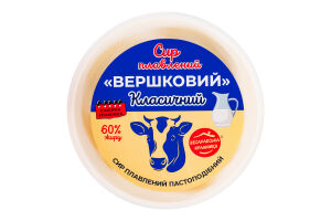 Сир плав. Кілія 450 г Класичний