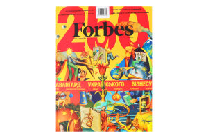 Журнал Авангард украинского бизнеса Forbes Ukraine 1шт