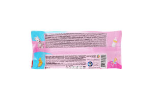 Салфетки влажные для детей и мам с витаминным комплексом Ромашка Superfresh 120шт