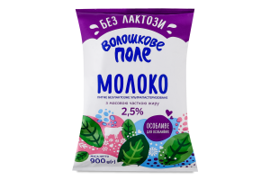 Молоко 2.5% безлактозное ультрапастеризованное Волошкове поле т/п 900г