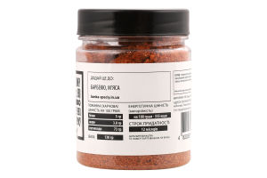 Суміш спецій Honey BBQ 130г пл/банка Банка спецій