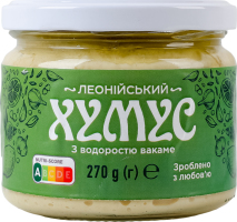 Хумус с водорослью вакаме Леонійський с/б 270г