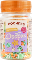 Посыпка кондитерская перламутровая Добрик п/б 50г