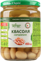 Конс Квасоля Українська Зірка 450 г натуральна твіст