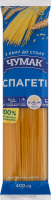 Изделия макаронные класс экстра группа А Спагетти Чумак м/у 400г