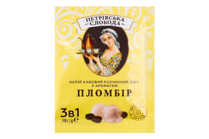 Напиток кофейный растворимый 3в1 Пломбир Петрівська Слобода м/у 18г