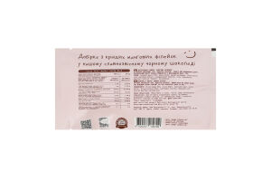 Філейки мангові натурально сушені в чорному шоколаді Healthy Choice м/у 45г