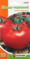 Насіння Томат Мікадо червоний 0,1г Яскрава