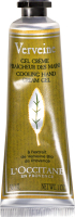 Крем для рук L'Occitane Вербена