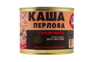Каша перловая с говядиной Алан ж/б 525г